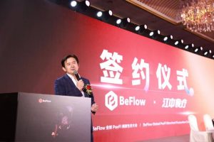 BeFlow 商家生态大会圆满召开，多家企业完成战略签约
